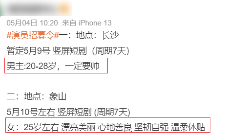 100集的剧只要拍5天!爽文流水线揭秘:你根本不懂有多爽