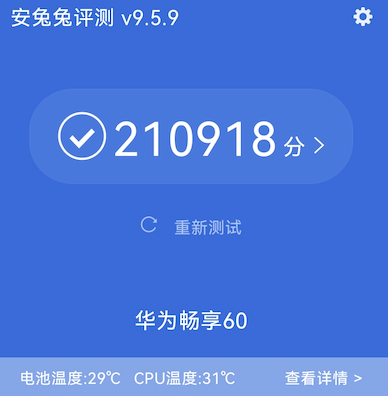 上手1299元华为麒麟新机:鸿蒙3.0+超大电池到底值不值?