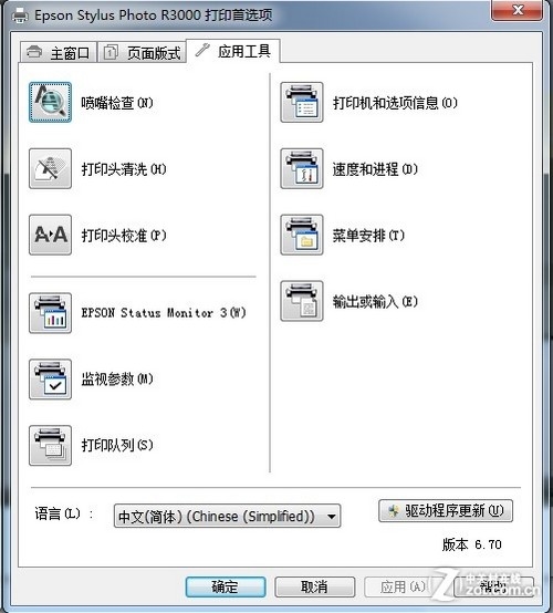 后悔没早学 两招轻松搞定打印机堵头难题