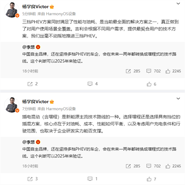 力挺李想 深蓝汽车CEO邓承浩：不需2025年增程时代就要到来！