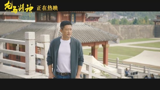 成龙吴京首次同框!《龙马精神》中二人致敬龙虎武师精神