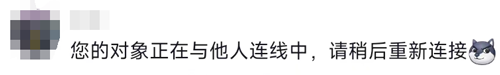 情侣能用手机隔空接吻了:还可以在线PK吻技!