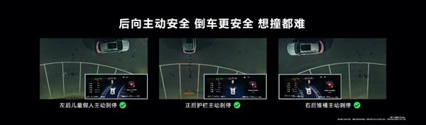 余承东没吹牛！问界智驾版车主亲测：鬼探头、侧向防碰撞优秀