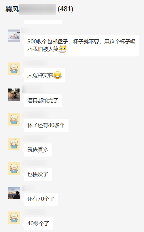 一百万人下载的茅台APP 真能让我原价买到茅台么?