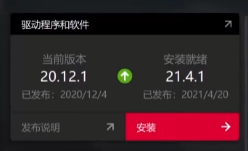 被显卡花屏、掉驱动折磨疯了!但我发现 这事全怪微软