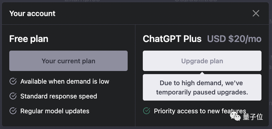 突发!ChatGPT Plus停售