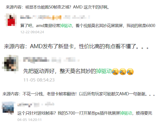 被显卡花屏、掉驱动折磨疯了！但我发现 这事全怪微软