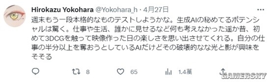 3D建模师用AI把自己变美少女 大叔成偶像