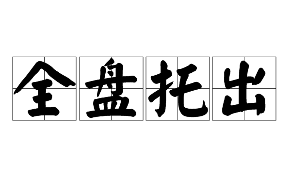 随便看 随便抄!华为Mate X3技术全盘托出 给友商上了一课