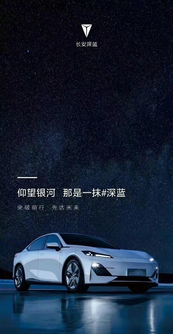 控告抄袭!长安给吉利发去律师函