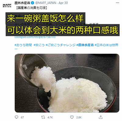 被大王具足虫拉面吓哭:看着像是把异形幼崽放在碗里!