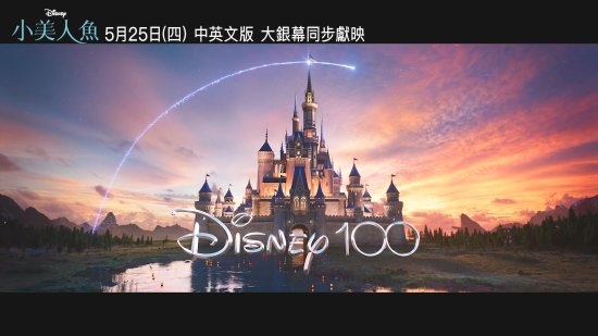 《小美人鱼》新中字花絮公开:黑人音乐天赋尽显