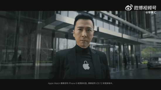 甄子丹出演苹果广告:叶师傅 切他中路!