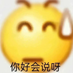 地球上发现的外星人实体内还有三颗蛋？