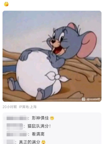 就没有《猫和老鼠》还原不了的图!AI被锤爆了