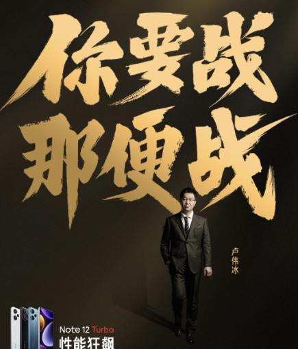 安卓性能榜夺冠 这手机太猛了！红米K60 Ultra顶得住吗？