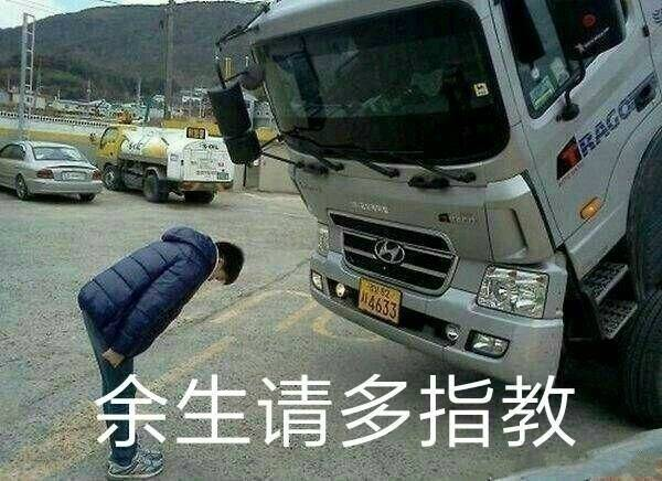 想买法拍车捡漏?你可能得先准备10本驾照