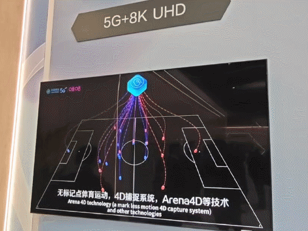 在西班牙 我们“偶遇”了中国移动的董事长
