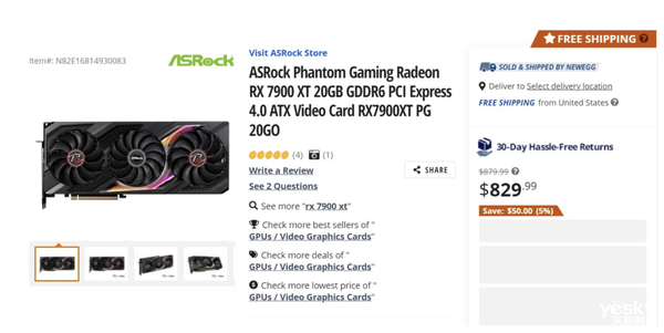 AMD RX 7900 XT显卡再降价 海外电商折合人民币仅需5800元!