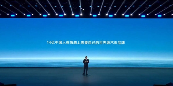 李楠称中国手机厂商内战内行愚蠢可笑 支持比亚迪主张