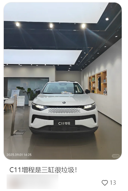 你们不是说纯电才“先进” 怎么都来搞增程了