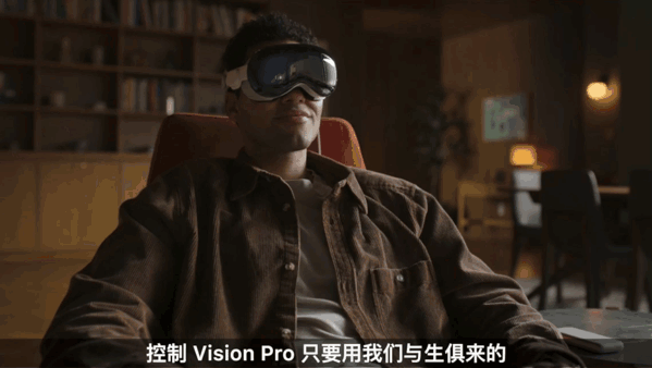 续航2小时、仅售2万5!苹果首款AR眼镜开卖:还有半年时间攒钱