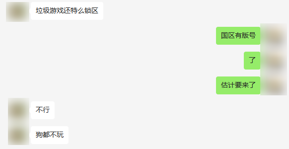 一年一度的进口游戏版号来了 这次有不少“硬货”！