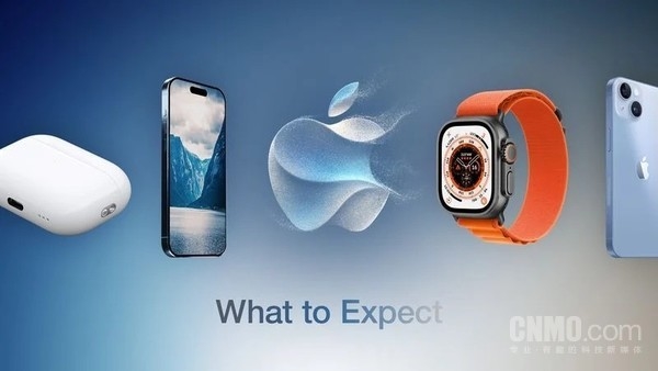 苹果发布会终极预测：iPhone 15系列将登场 新品汇总！