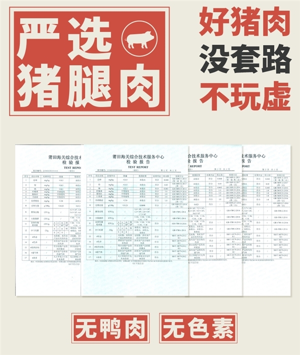 猪肉含量≥85% 一口全是肉：亚明猪肉烤肠29.9元2斤大促