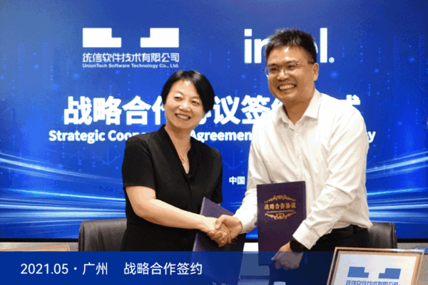 Intel 60核心杀来：统信UOS第一时间捧场