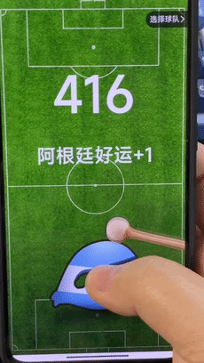 为了帮梅西赢球 我敲了一晚上的电子木鱼