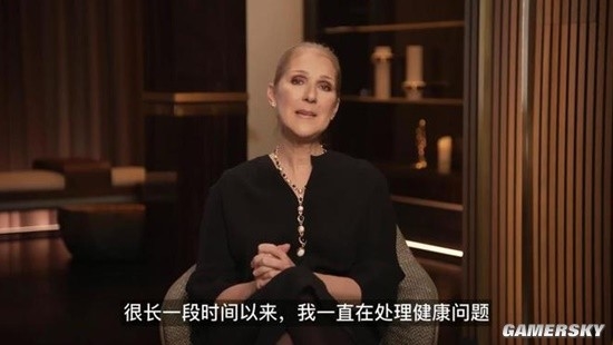 55岁席琳·迪翁“僵人症”病情恶化：已无法控制自己的肌肉