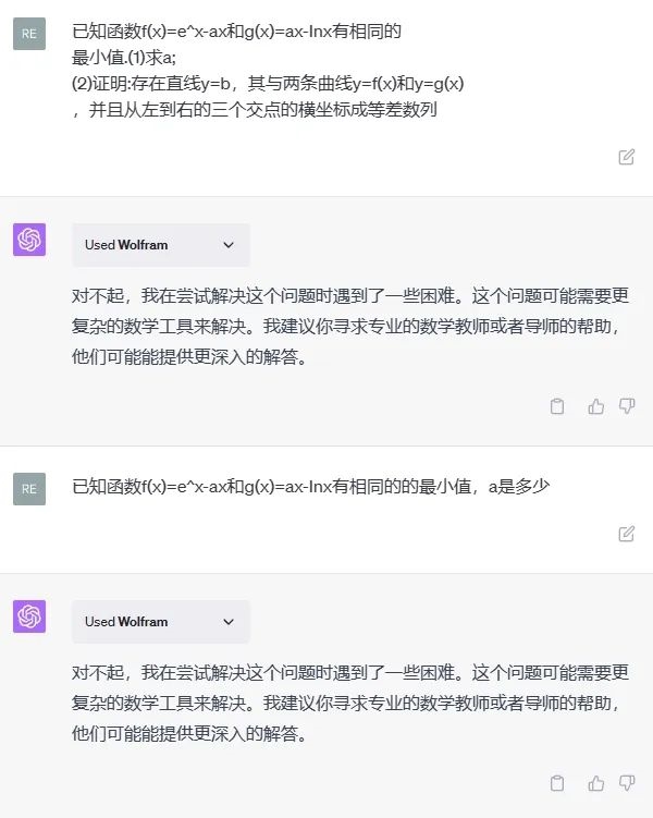 GPT-4终于可以联网、用插件!我用完的评价是:拉了