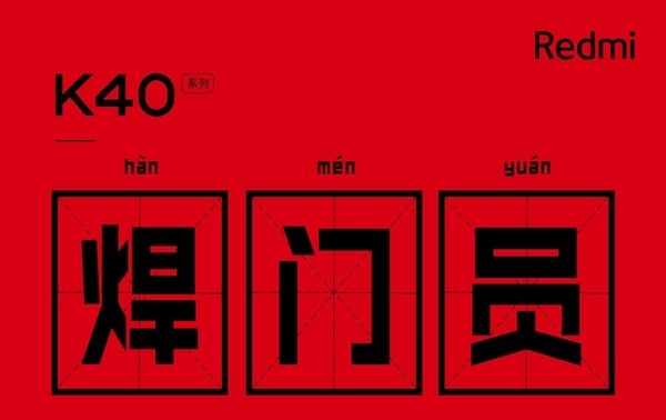遇冷下前行的2023 “战意凛然”的卢伟冰