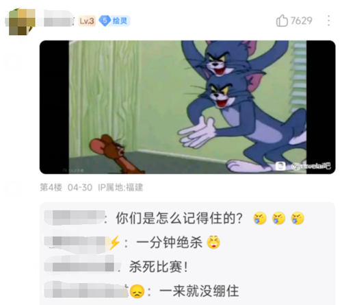 就没有《猫和老鼠》还原不了的图!AI被锤爆了