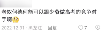 万柳少爷背后：大批有钱人正在自媒体上发横财