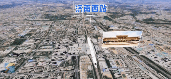 山东推出399元高铁环游套票:有效期5天、全省免费换乘