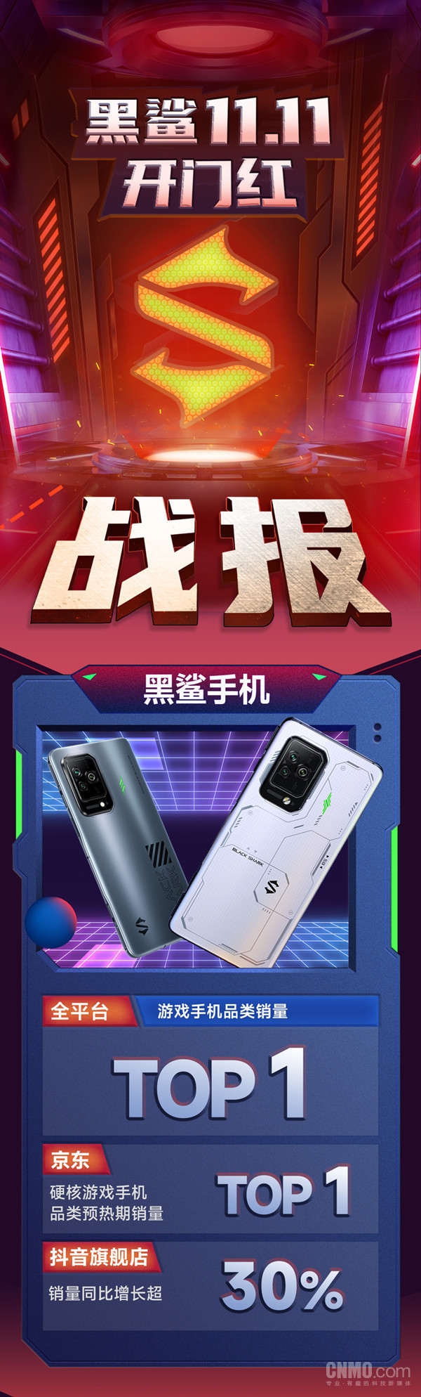卢伟冰预言电竞手机注定消亡!为什么游戏手机做不下去?