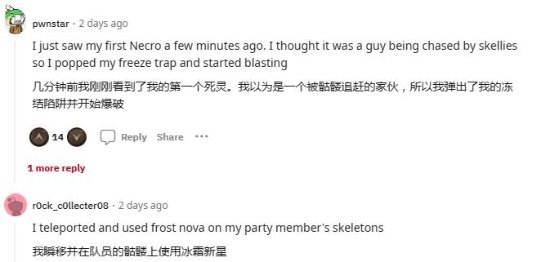 《暗黑4》德鲁伊玩家发声:不要随便攻击熊熊!