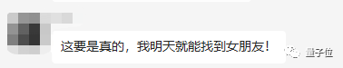 物理界炸了!21℃实现室温超导:赌城现场被人群挤爆