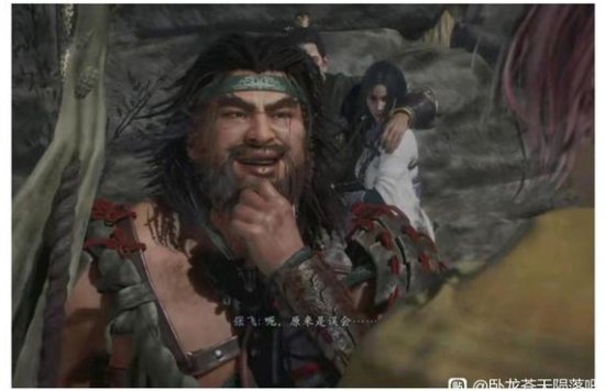 《卧龙:苍天陨落》张飞神似新三国演员 网友:光荣照着捏的吧!