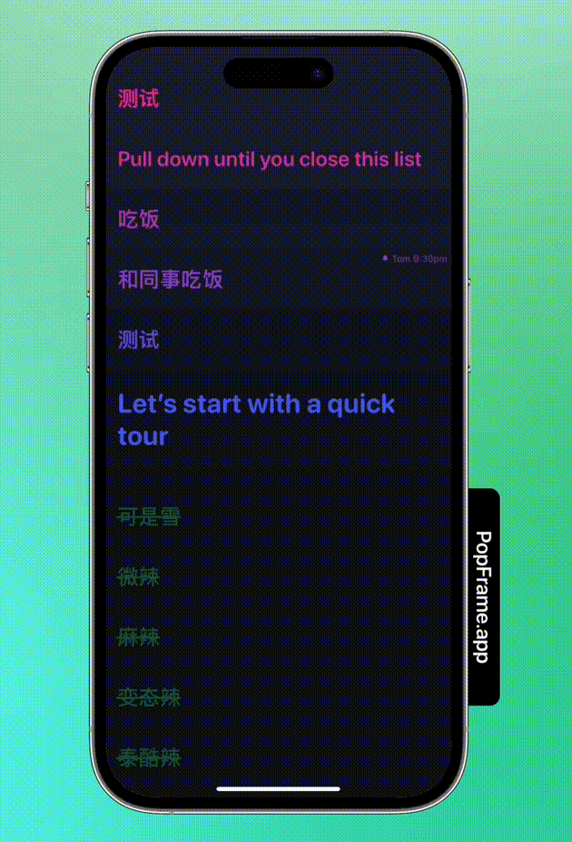 一款满足所有“X幻想”的App:消失4年 终于回来了