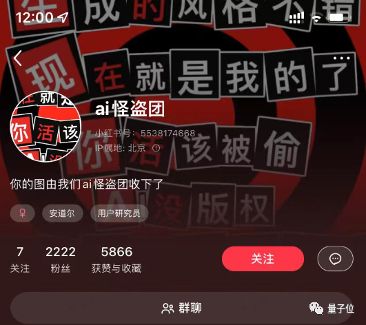 CG大佬暴击AI现场!(字太苍白、进文看图)