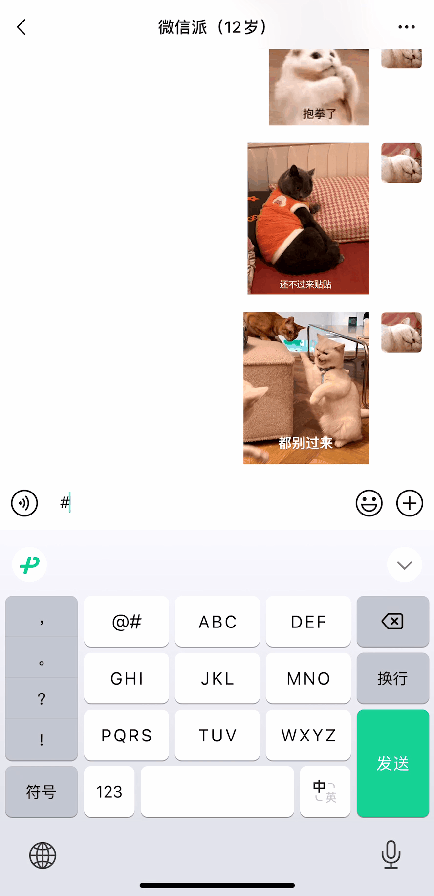 限制儿童支付金额方便了!微信青少年模式升级:一键开启上线