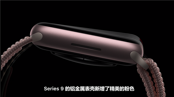 iPhone 15正式发布！苹果发布会一文汇总：7款重磅新品都在这了