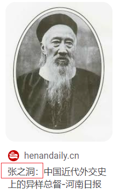 秦始皇在互联网上 怎么变成了女权主义者?