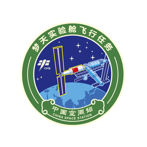 航天员在空间站发出征集令！神舟、天舟任务标识等你设计