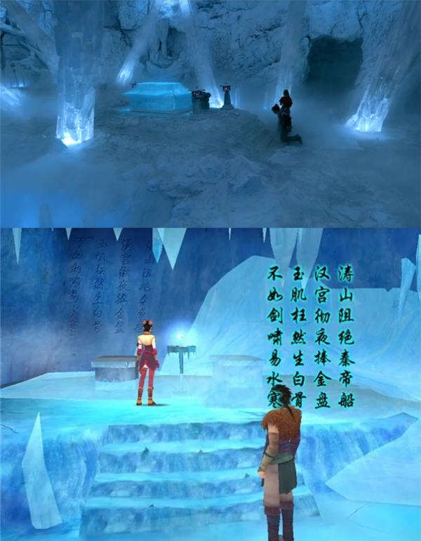 《仙剑四》电视剧开播 与游戏画面对比：没毁经典