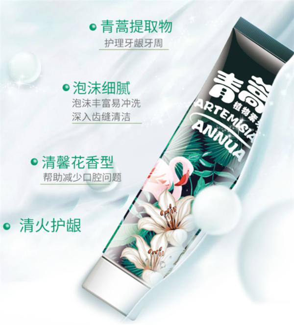 减少牙菌斑 两面针牙膏4支仅需17.9元 加赠2支牙刷