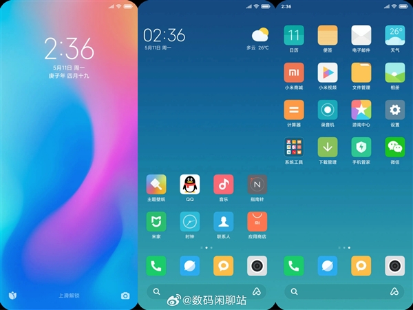 自研系统成大趋势！MIUI“封箱” 小米mios接棒